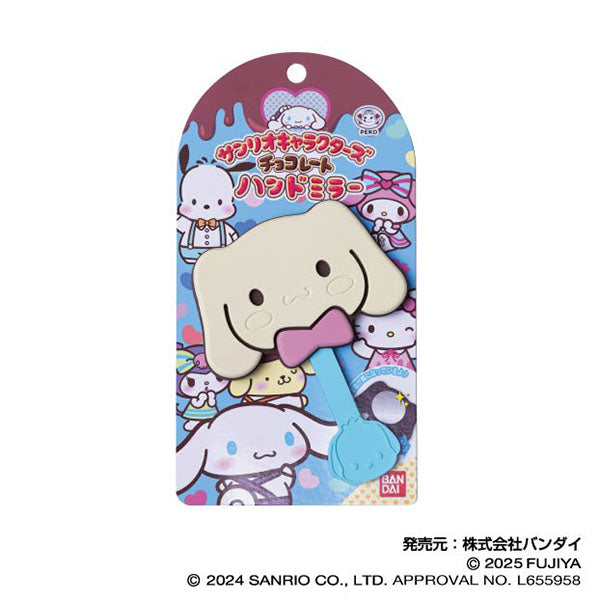 『サンリオキャラクターズ』チョコレート ハンドミラー Vol.2 05 シナモロール
